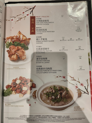 Restoran New Hong Kong - Johor Bahru