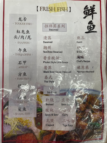 Opinii despre Restoran Makanan Laut Pasir Penambang în Kuala Selangor - Gastronomi dan perhotelan