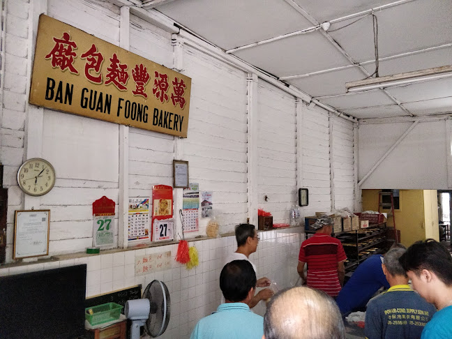 Ban Guan Foong Bakery