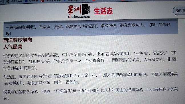 3, Jalan Panglima, 30000 Ipoh, Perak