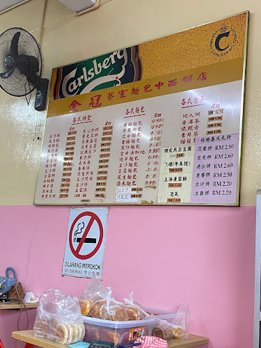 Off, Jalan Leila, Pusat Bandar Sandakan, 90000 Sandakan, Sabah