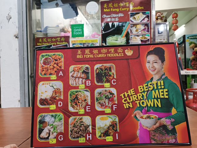 Mei Fong Curry Noodles - Gastronomi dan perhotelan