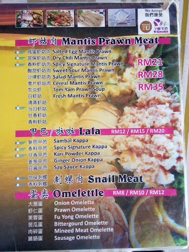 Kedai Makanan Laut Kuala Kurau Sunset Seafood - Gastronomi dan perhotelan