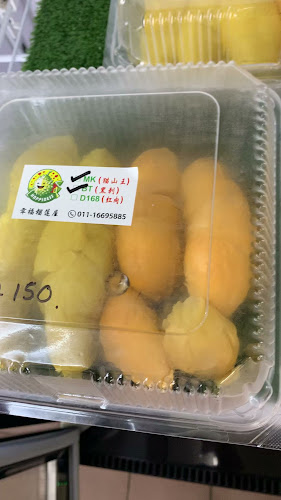 Opinii despre 幸福榴莲屋 Happiness Durian House în Kuching - Gastronomi dan perhotelan