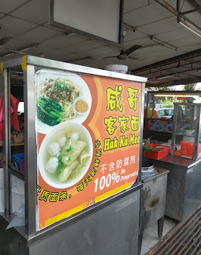 Restoran Hock Hin - Gastronomi dan perhotelan