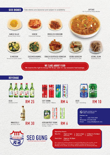 Seo Gung Korean BBQ Restaurant