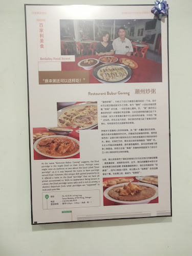 32 34, Lorong Lang, Taman Berkeley, 41150 Klang, Selangor