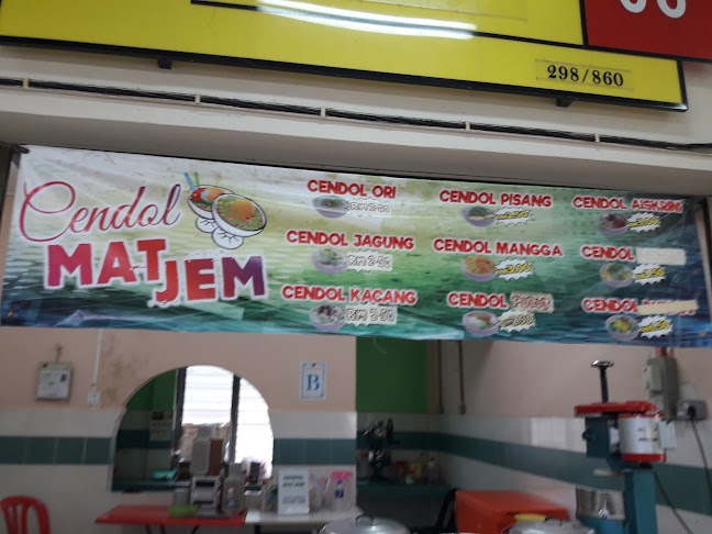 Opinii despre Kompleks Penjaja MPS în Seremban - Gastronomi dan perhotelan