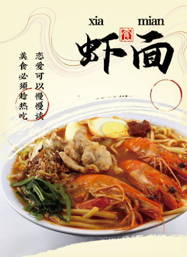 Comentarii opinii despre 品味美食 Kedai Makan Pin Wei