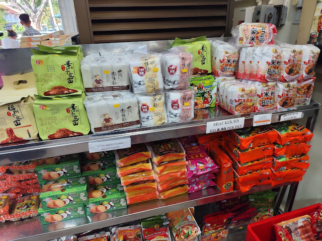 Him Heang Sdn Bhd - George Town