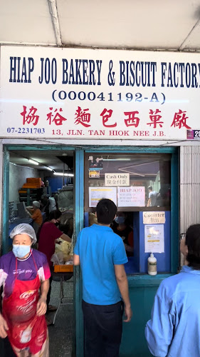 Opinii despre Bakeri Hiap Joo în Johor Bahru - Gastronomi dan perhotelan