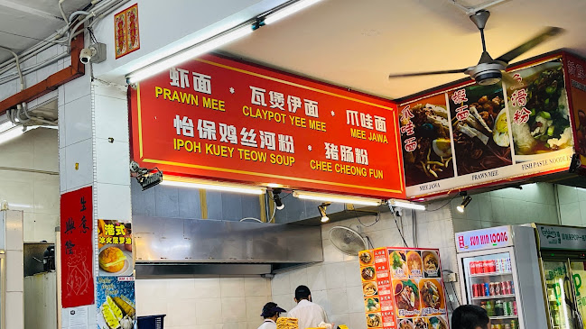 65, Jalan SS 2/64, SS 2, 47300 Petaling Jaya, Selangor