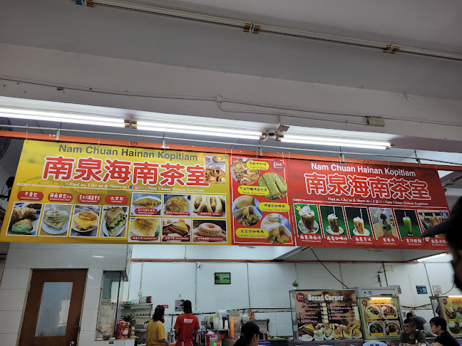 Opinii despre Nam Chuan Hainan Kopitiam SS6 în Petaling Jaya - Gastronomi dan perhotelan