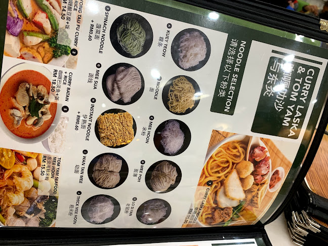 Comentarii opinii despre AK Noodles House - City Square