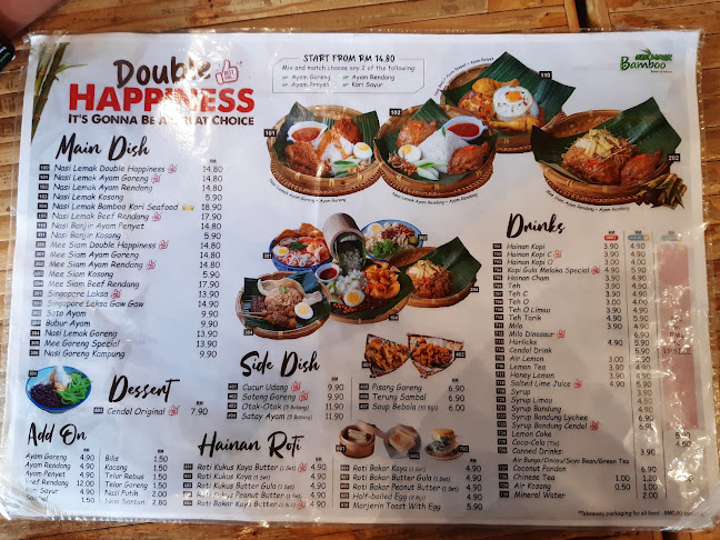 Nasi Lemak Bamboo Bintulu - Gastronomi dan perhotelan