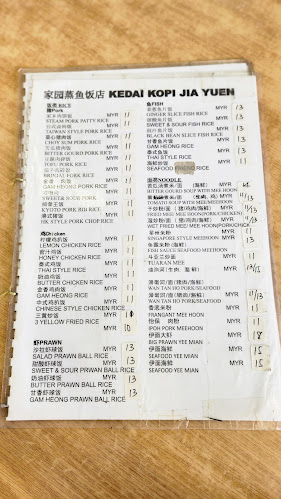 Opinii despre Kedai Kopi Jia Yuen în Kota Kinabalu - Gastronomi dan perhotelan