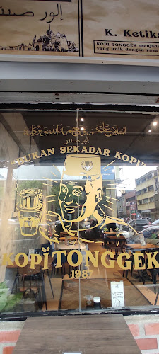 Kopi Tonggek 1987 - Alor Setar