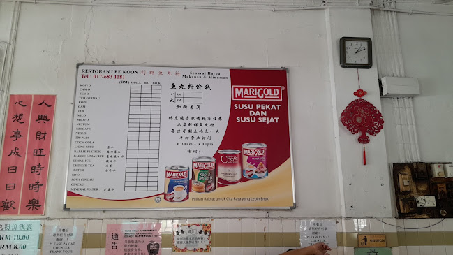 Opinii despre Restoran Lee Koon（利群鱼丸粉） în Seremban - Gastronomi dan perhotelan