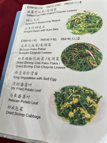 Opinii despre Restoran Shi Zhi Wei în Tapah - Gastronomi dan perhotelan