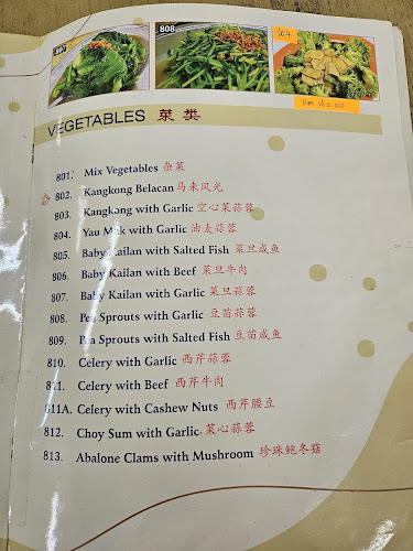 Opinii despre Restoran Tong Juan în Kemaman - Gastronomi dan perhotelan