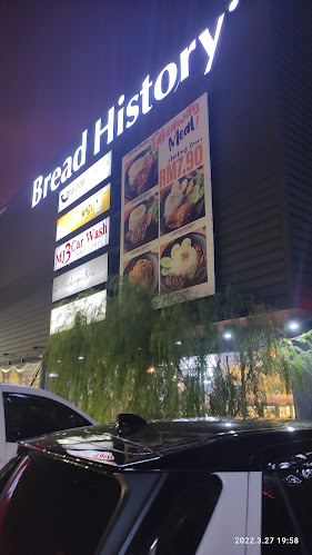 Comentarii opinii despre Bread History Bakery (Juru R&R)