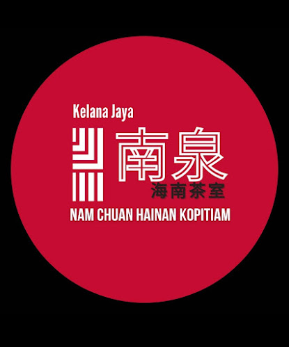 Comentarii opinii despre Nam Chuan Hainan Kopitiam SS6