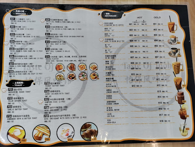 Comentarii opinii despre Taste of Ipoh - Pelangi