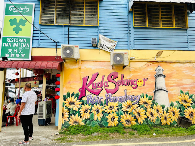 Restoran Tian Wai Tian 天外天海鲜餐室