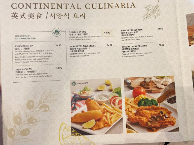 Madam Kwan’s Imago Mall, Sabah