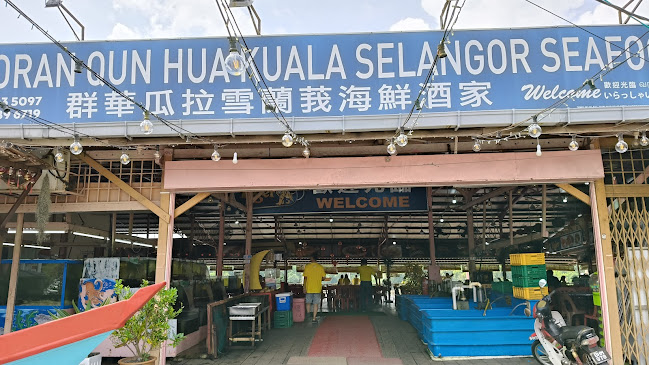 Qun Hua Kuala Selangor Seafood Restaurant