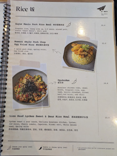 The Moment Cafe 瞬 · 咖啡館 - Gastronomi dan perhotelan