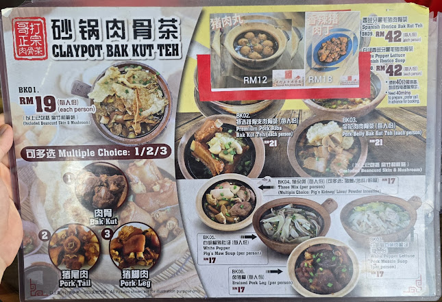 Restaurant Kota Zheng Zong Bah Kut Teh