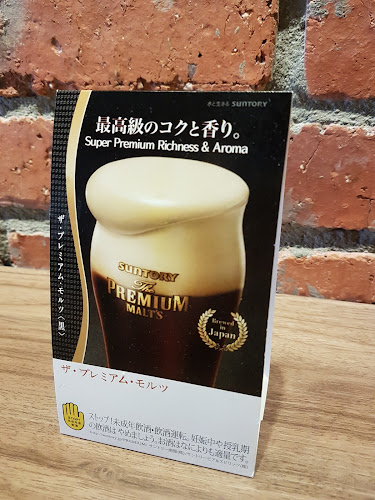 Ryoshi Izakaya Subang SS15 - Subang Jaya