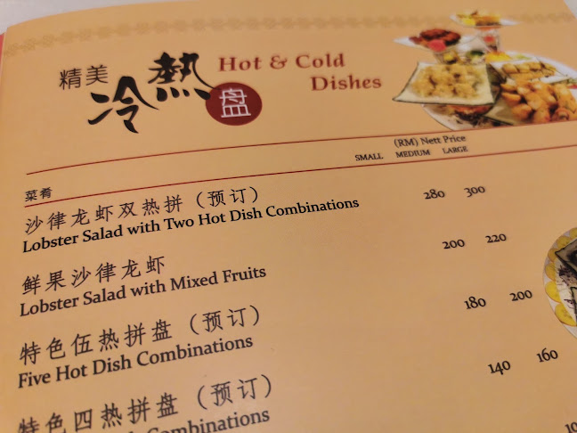 Opinii despre Dynasty Chinese Restaurant în Miri - Gastronomi dan perhotelan