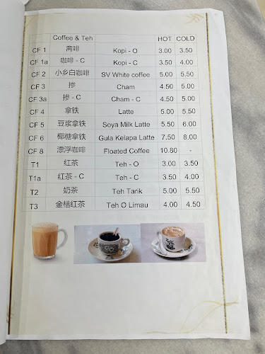 Small Village Cafe 小乡 - Gastronomi dan perhotelan