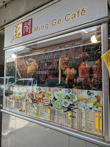 Ming Ge Cafe - Gastronomi dan perhotelan