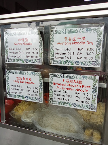 明星茶餐室 - Gastronomi dan perhotelan