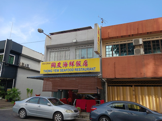 Thong Yew Seafood Restaurant