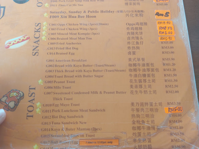 Comentarii opinii despre Opps Kopitiam