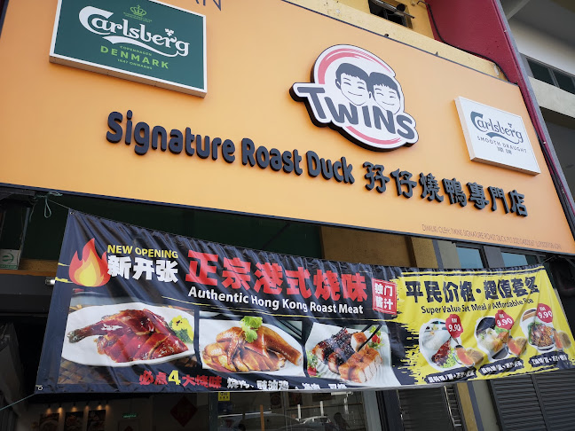 Twins Signature Roast Duck - Petaling Jaya