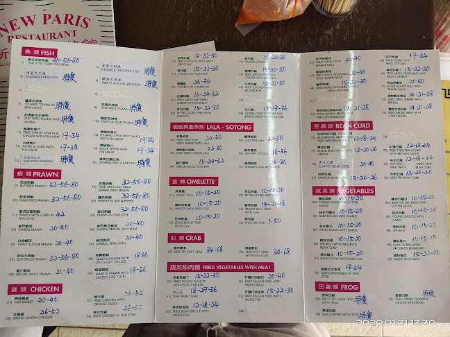 Opinii despre New Paris Restaurant în Petaling Jaya - Gastronomi dan perhotelan