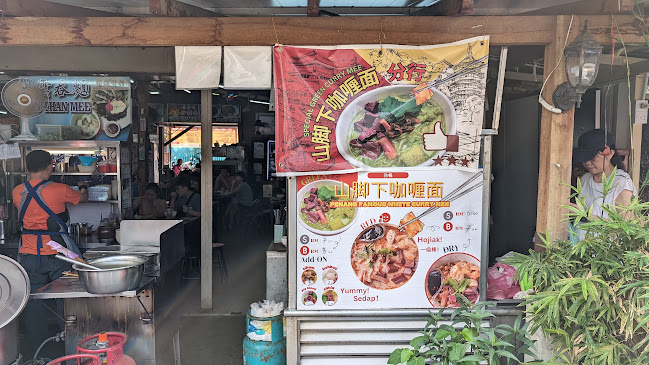 Opinii despre CHEW JETTY CAFE în George Town - Gastronomi dan perhotelan