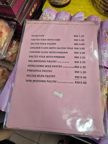 Comentarii opinii despre Kedai Biskut Sin Eng Heong