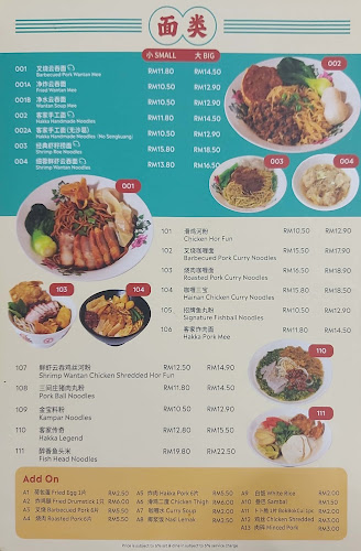 Kaw Kaw Pak Kopi • SS2