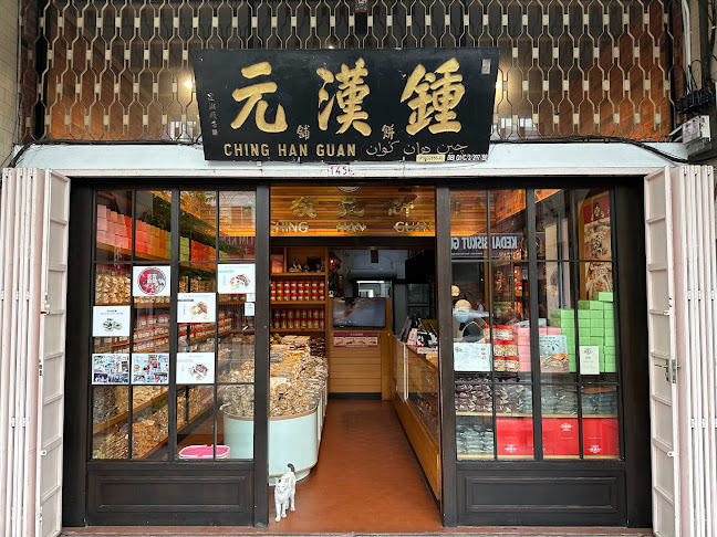 Ching Han Guan 鍾漢元 - Ipoh