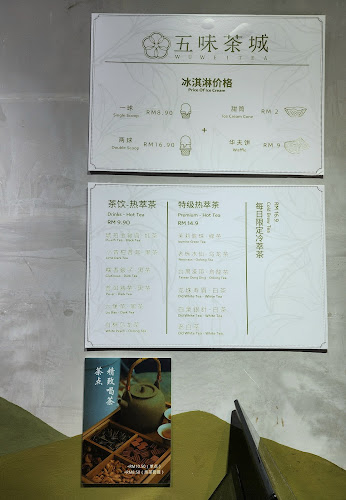 Opinii despre 五味茶城 Wu Wei Tea Georgetown în George Town - Gastronomi dan perhotelan