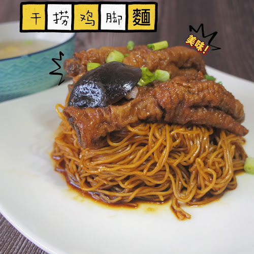 Opinii despre Popo Curry Mee Cafe în Raub - Gastronomi dan perhotelan