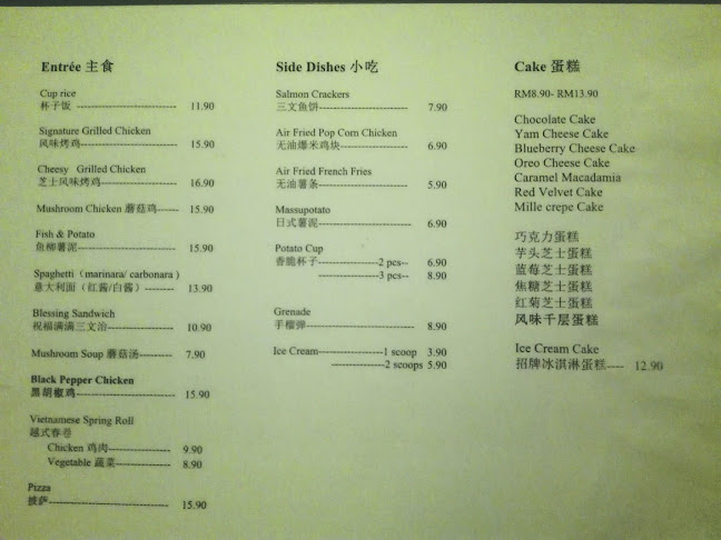 Comentarii opinii despre Cup Cafe Alor Setar