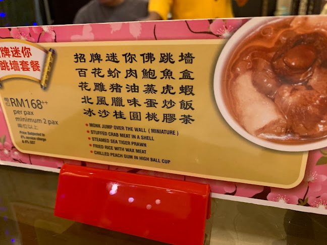 Opinii despre Shelaiton Restaurant în Perai - Gastronomi dan perhotelan