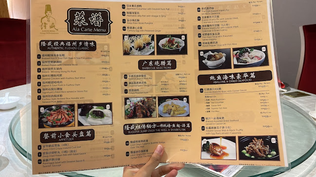 Restaurant Loon Sing - Johor Bahru